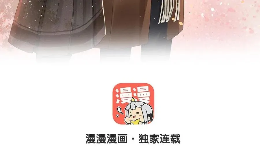 总裁想静静 第136话 血缘 第8页