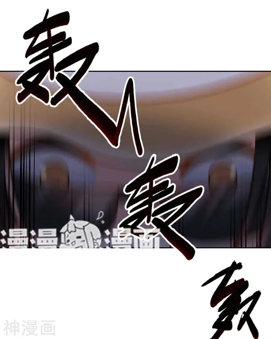 总裁想静静 第76话 考验的时刻到了！ 第8页