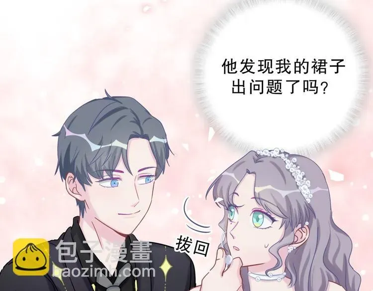 我的未婚夫候选人 第21话 他们好配啊~ 第81页