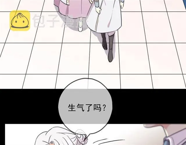 甜美的咬痕 守护篇 第41话 愤怒 第83页