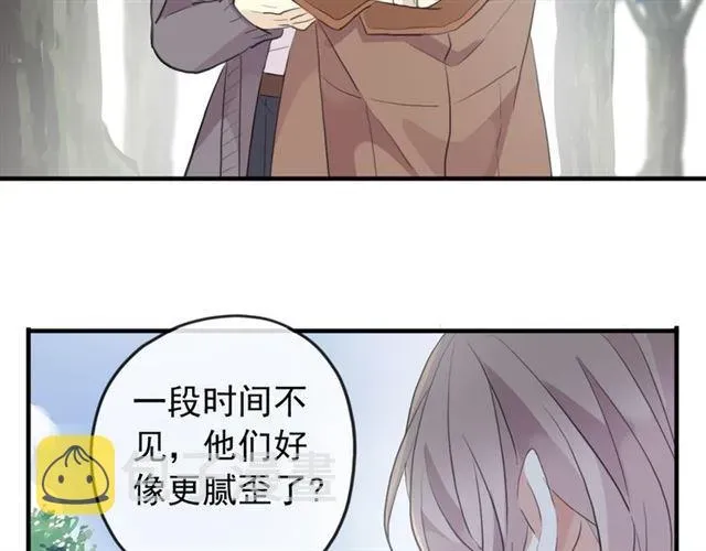 甜美的咬痕 誓约篇 第53话 主动出击的爱 第88页