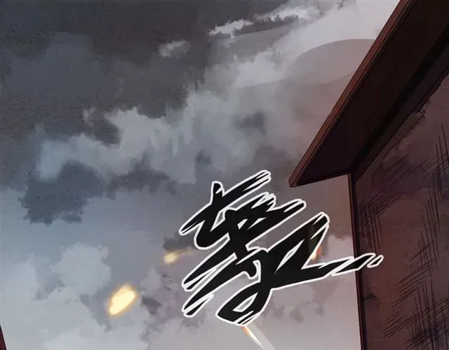 甜美的咬痕 守护篇 第54话 我的故事 第89页