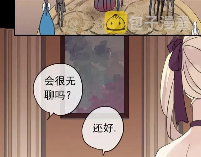 甜美的咬痕 第35话 翻谁的牌子？ 第90页