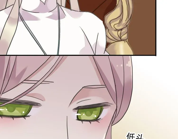 甜美的咬痕 第35话 翻谁的牌子？ 第98页