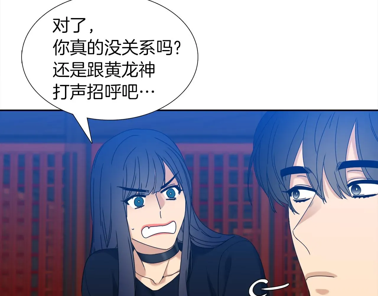 泽皇录 第53话感谢遇见 第10页