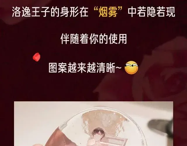 甜美的咬痕 内有抽奖！咬痕新周边限量发售 第10页