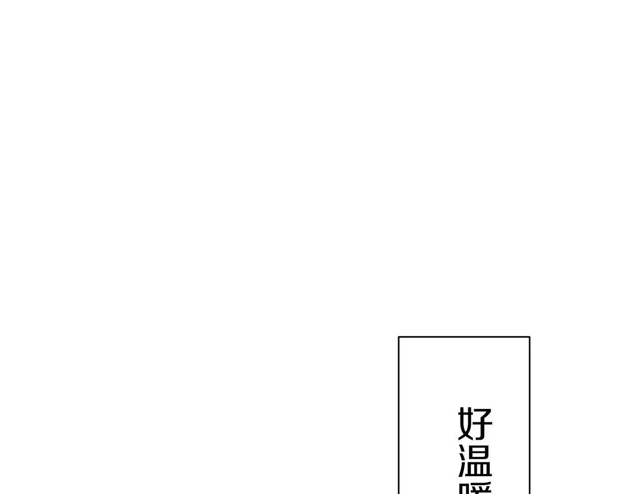 娜丽塔斯·一半的伯爵小姐 第125话 娜丽塔斯·罗马尼奥洛（3） 第10页