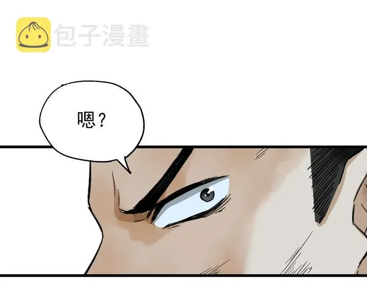 圣墟 第53话 还不够！ 第1页