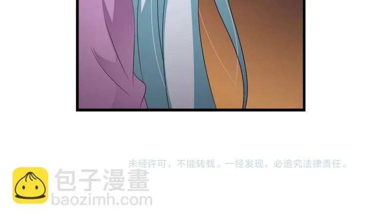 俊宠有毒 第67话 困兽之搏 第103页