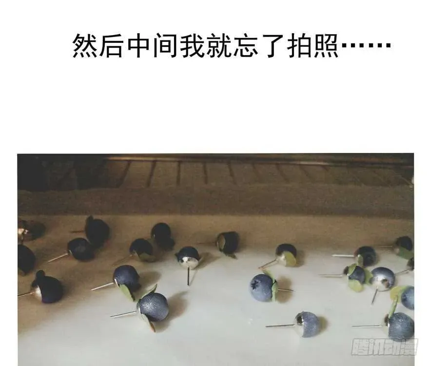 我才不是恶毒女配（麻辣女配） 独一无二的苏晓 第107页