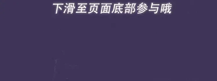 你却爱着一个他 188限定团营业-李简专场 第11页