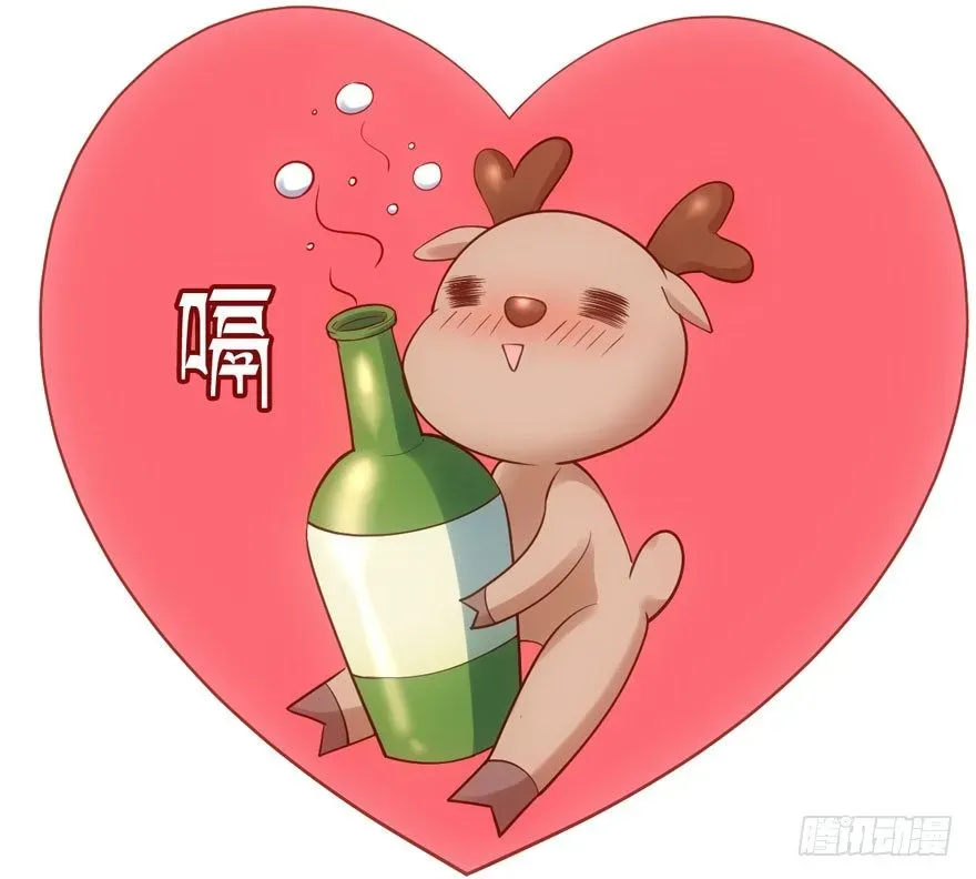 我才不是恶毒女配（麻辣女配） 狼狈为奸 第11页