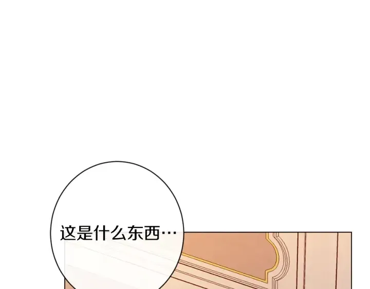 时光沙漏·逆转命运的少女 第43话 他送的宝石 第111页