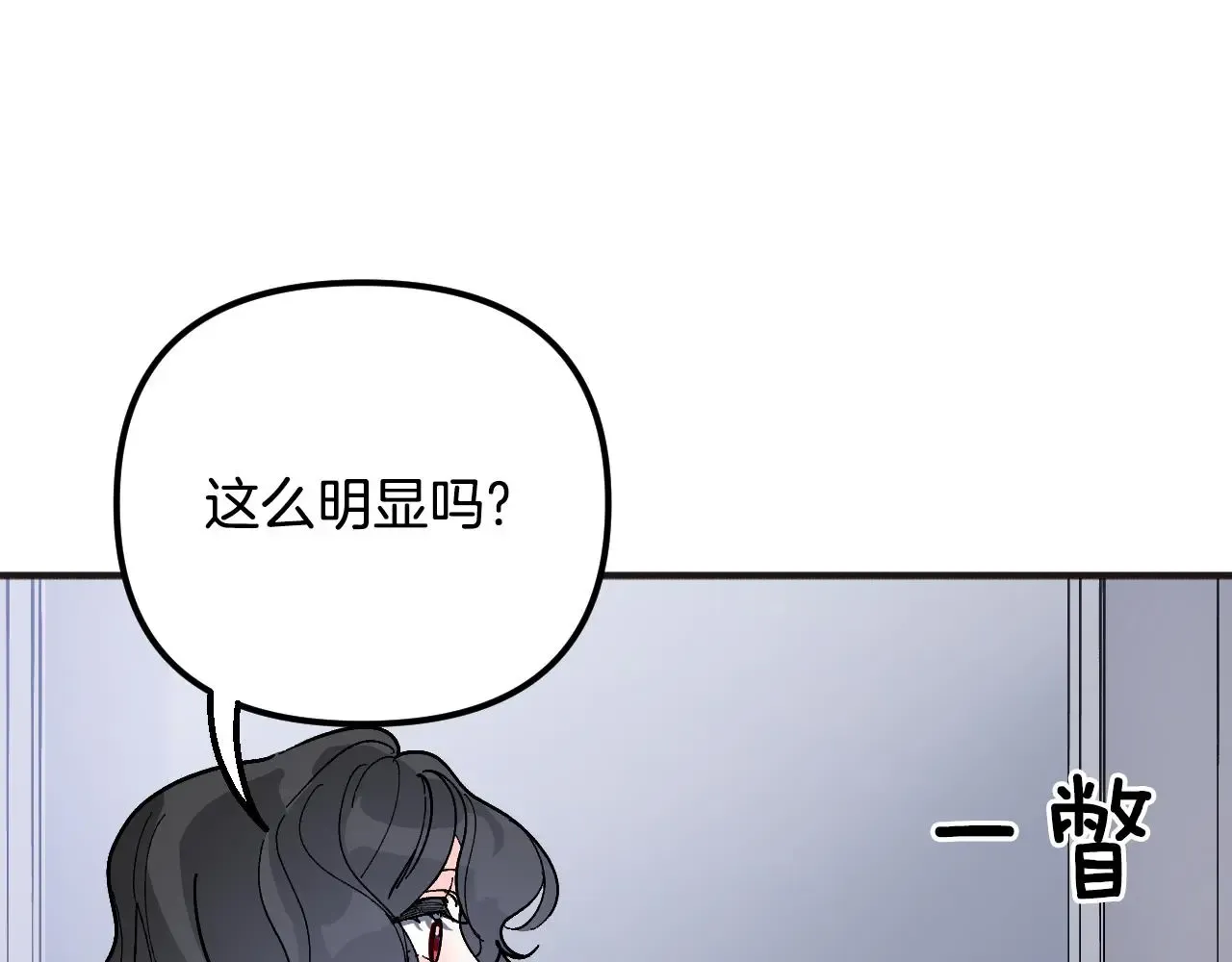 王子的蕾丝 第45话 会议 第115页