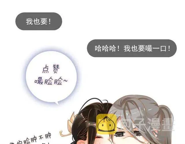 穿越成反派要如何活命 第28话 华丽湿身？？ 第117页