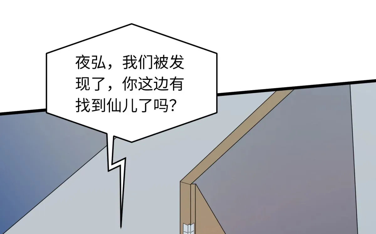 我呼吸都变强 第48话 学渣的以一敌百 第12页