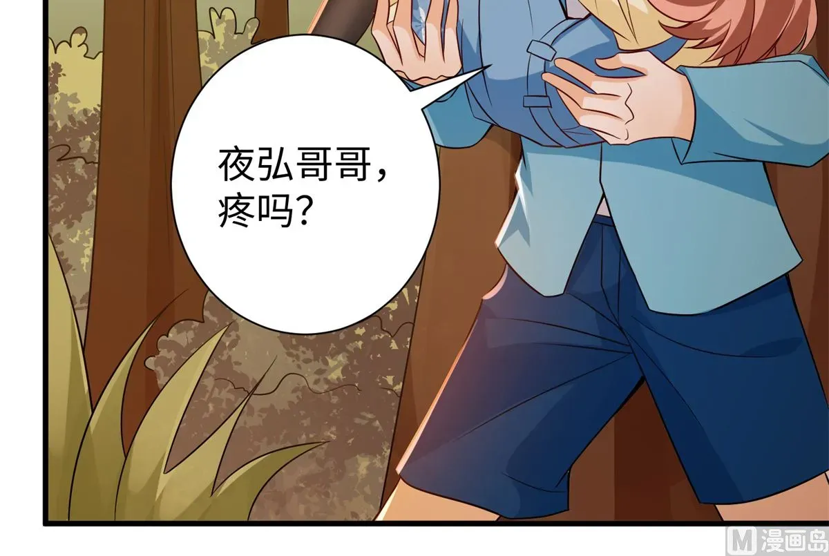 我呼吸都变强 第44话 学渣的行动 第12页