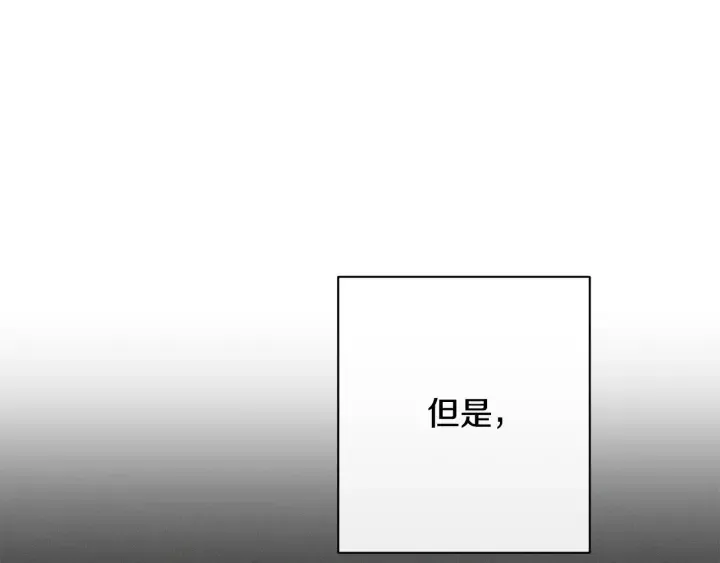 时光沙漏·逆转命运的少女 第51话 三观炸裂 第124页