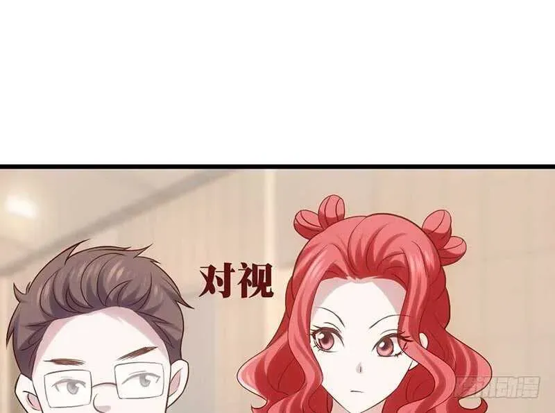 我才不是恶毒女配（麻辣女配） 第一坑 第13页