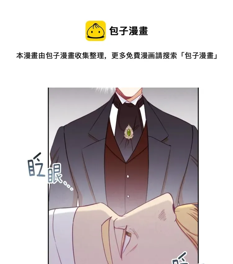 时光沙漏·逆转命运的少女 第71话 坐以待毙 第13页