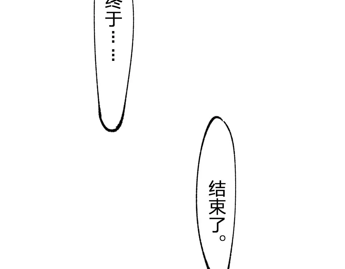 圣墟 第172话 脱变后遗症 第140页