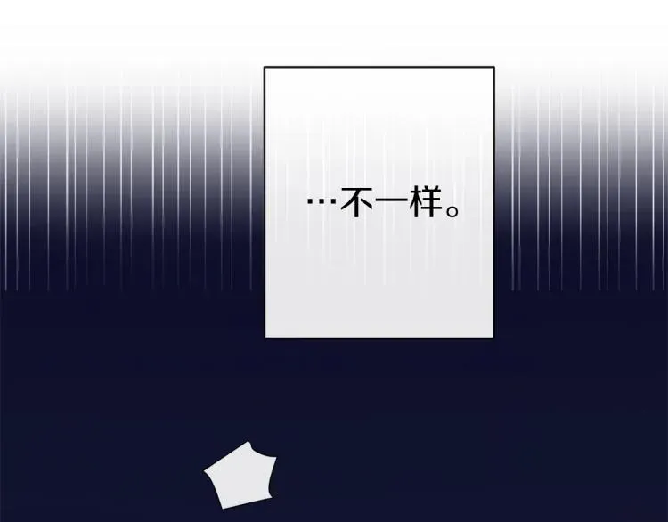 时光沙漏·逆转命运的少女 第50话 惺惺相惜 第143页