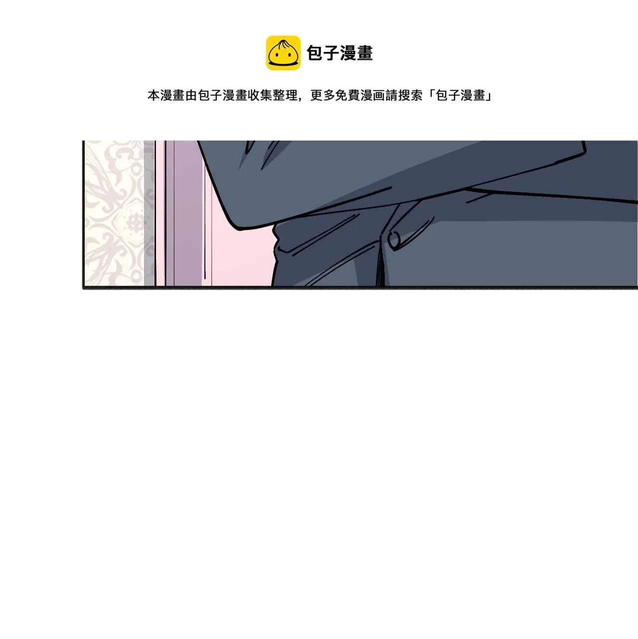 王子的蕾丝 第37话 第148页