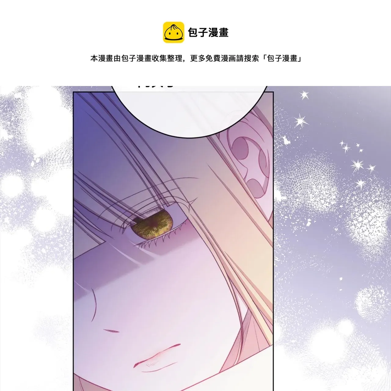 时光沙漏·逆转命运的少女 第97话 惩治恶女 第151页