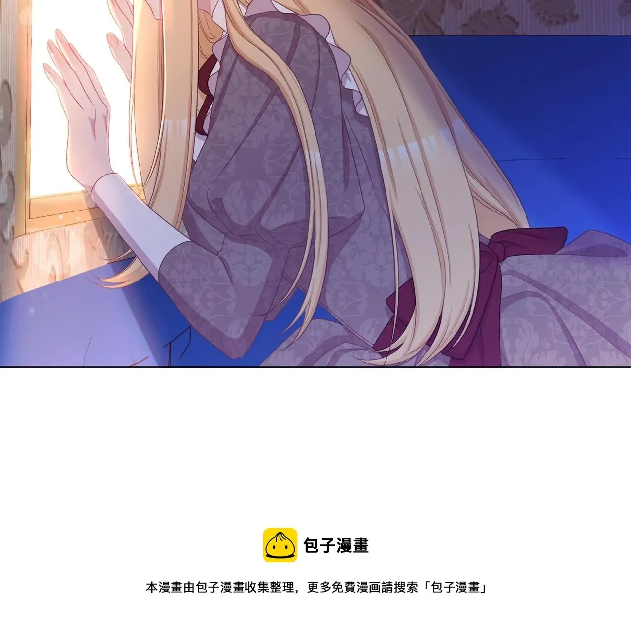 时光沙漏·逆转命运的少女 第93话 新婚快乐 第151页