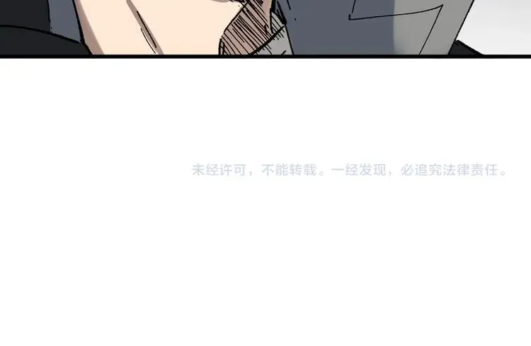 圣墟 第86话 战斗之约 第156页