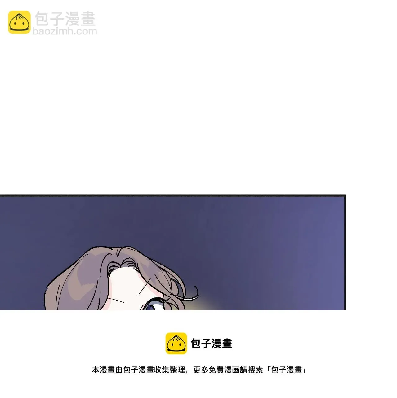 王子的蕾丝 第36话 佣人 第161页