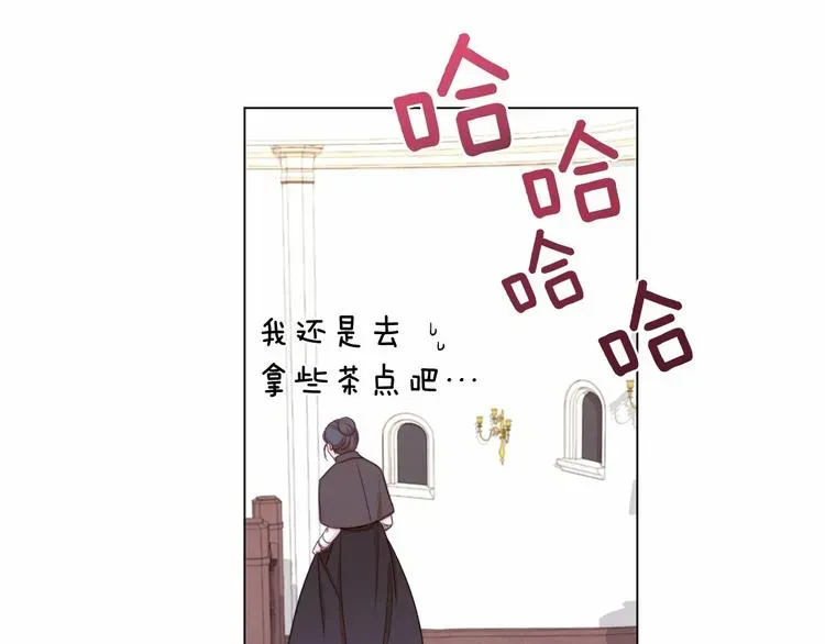 时光沙漏·逆转命运的少女 第7话 粗鲁的他 第161页