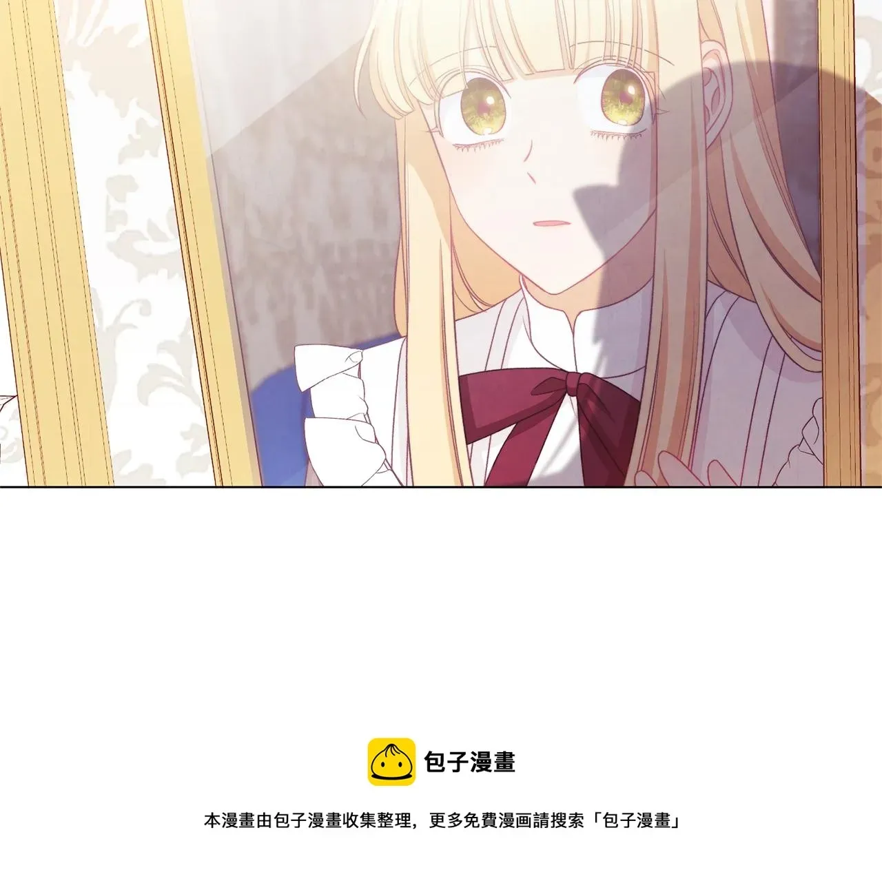 时光沙漏·逆转命运的少女 第93话 新婚快乐 第161页