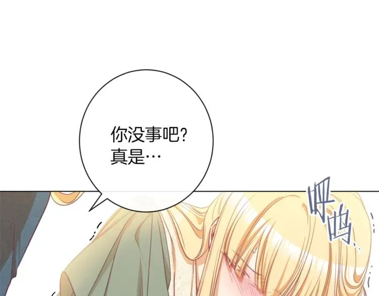 时光沙漏·逆转命运的少女 第54话 久等了小姐 第164页