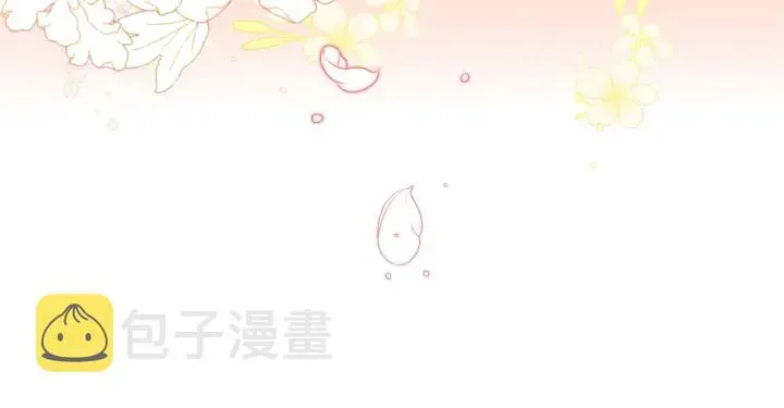 时光沙漏·逆转命运的少女 第24话 靠谱的主人 第165页