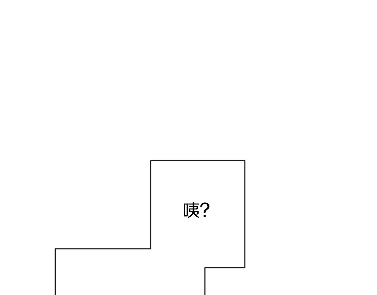 时光沙漏·逆转命运的少女 第92话 拖油瓶 第170页