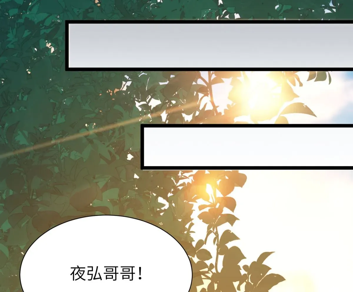 我呼吸都变强 第43话 学渣的带娃之路 第17页