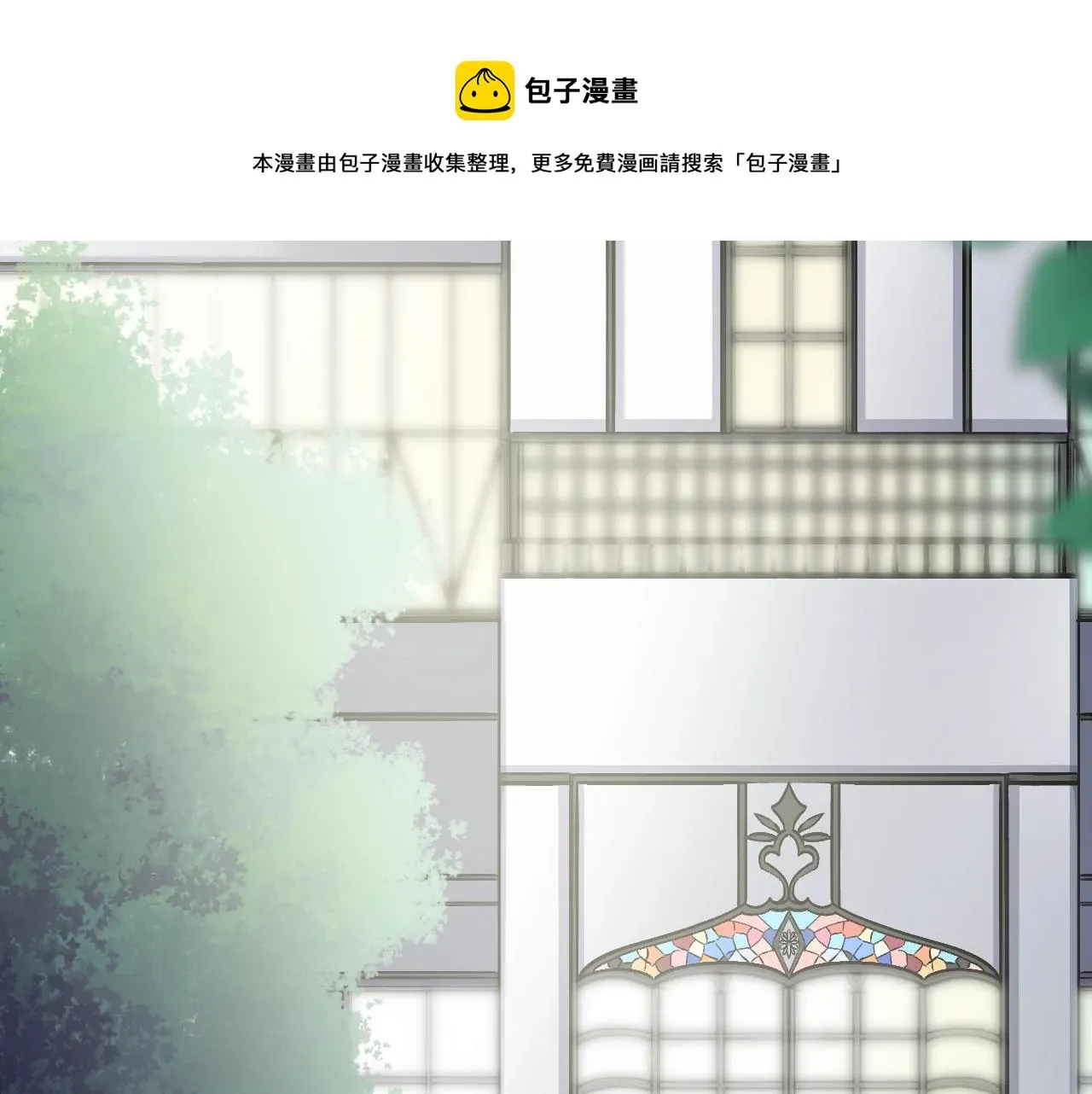 王子的蕾丝 第31话 参见公主殿下 第17页