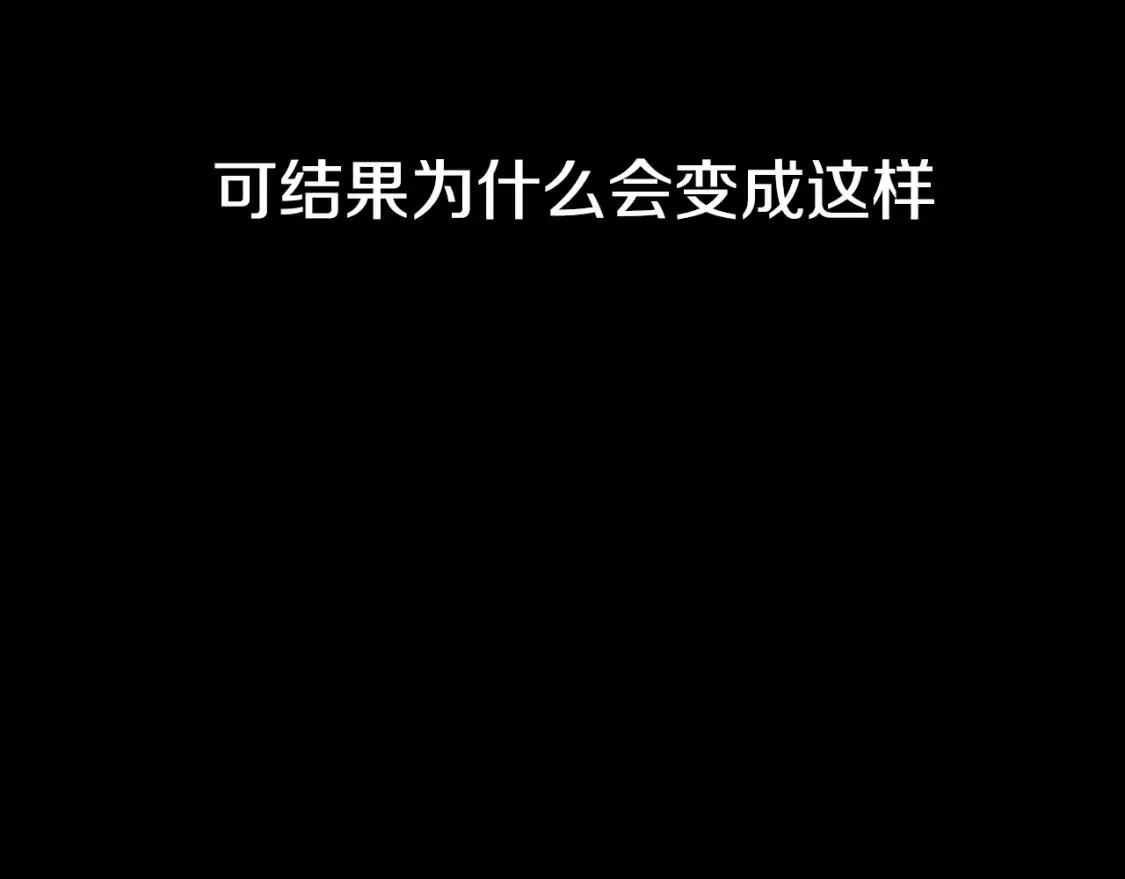 拔剑九亿次 预热：第5季回归 第17页