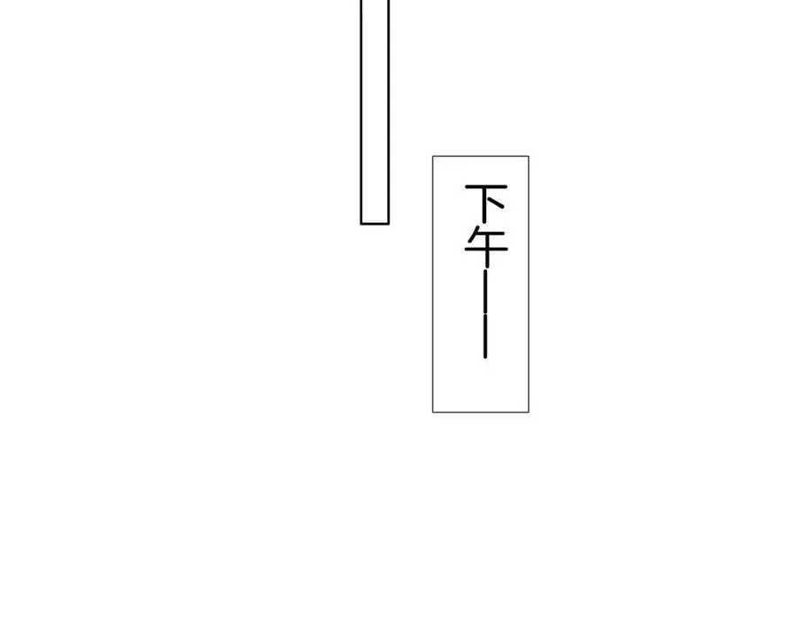 你却爱着一个他 第58话 李玉登门道歉 第17页