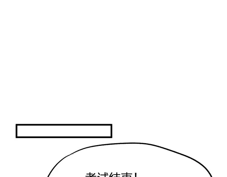 圣墟 第73话 玉虚宫考试开始 第174页