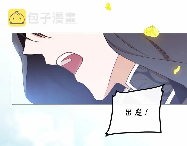 时光沙漏·逆转命运的少女 第7话 粗鲁的他 第184页