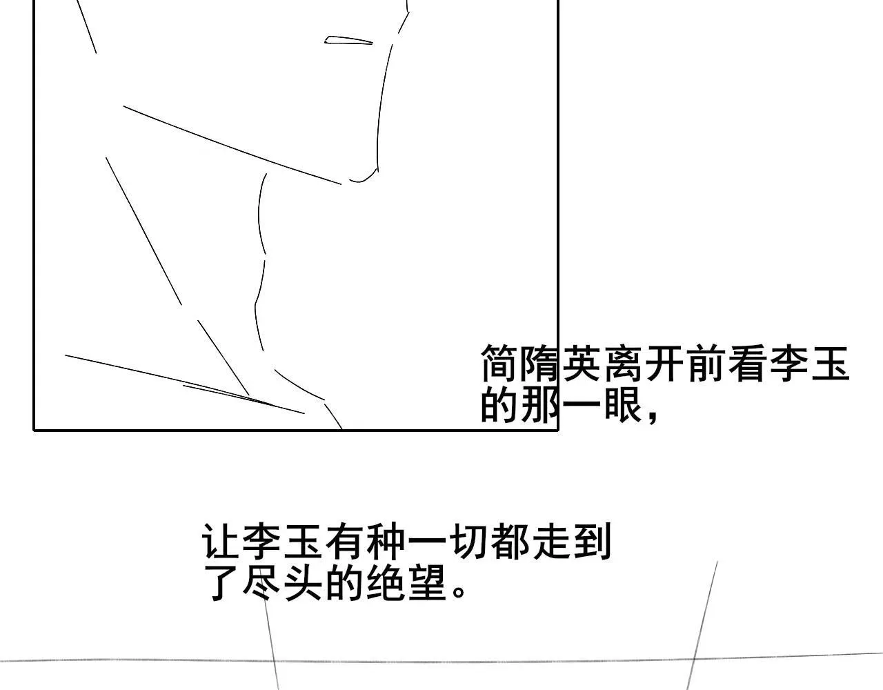 你却爱着一个他 海边度假 第19页