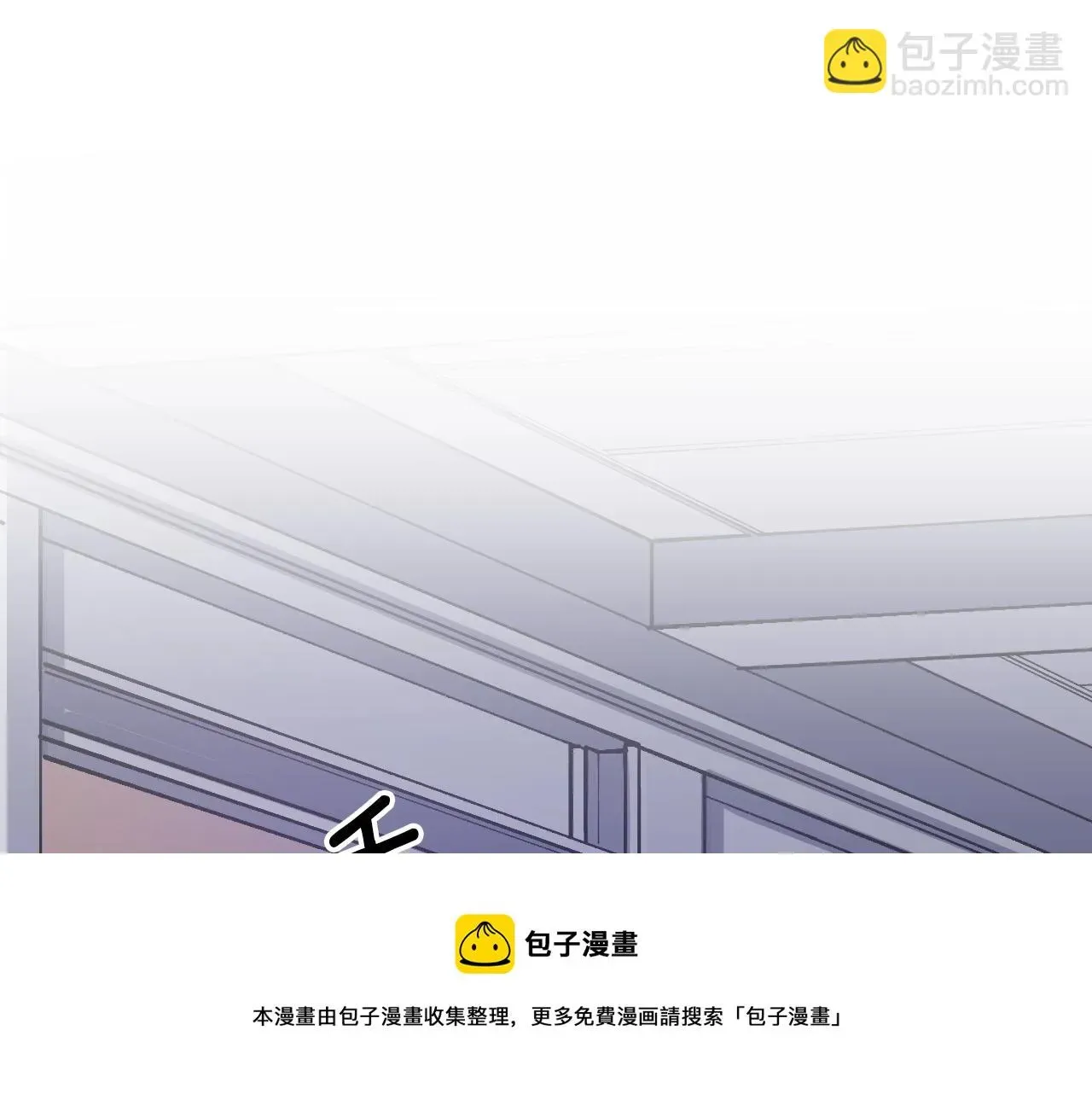 王子的蕾丝 第31话 参见公主殿下 第197页