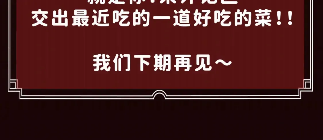 圣墟 第18期 整活企划：鉴定一下网络热门生物视频 第20页