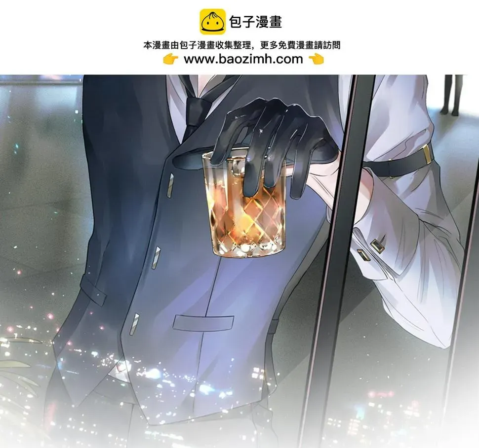 你却爱着一个他 第43话 回味无穷 第2页