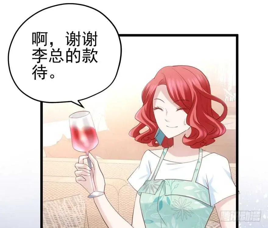 我才不是恶毒女配（麻辣女配） 独一无二的苏晓 第21页