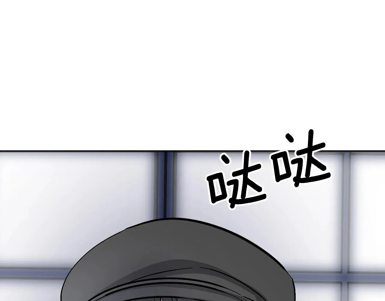 王子的蕾丝 第30话 美温是笨蛋！ 第21页