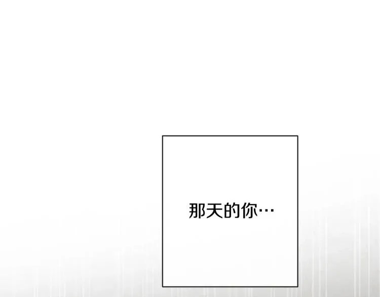 时光沙漏·逆转命运的少女 第68话 对决 第212页