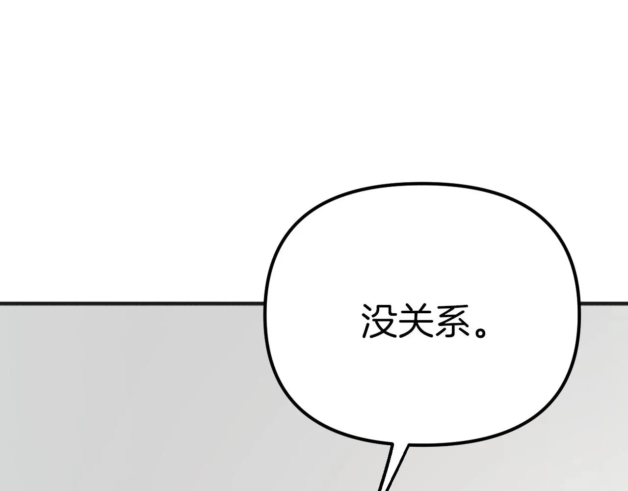 王子的蕾丝 第37话 第219页